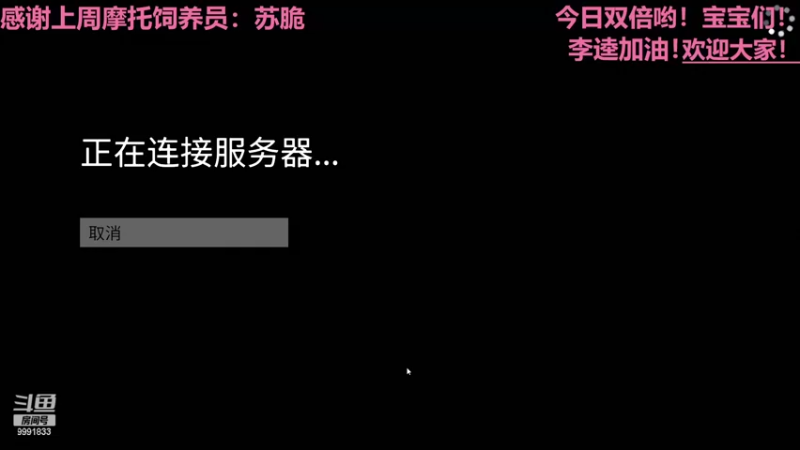 【2022-06-27 22点场】BikerGirl：李逵BikerGirl双倍亲密开启~