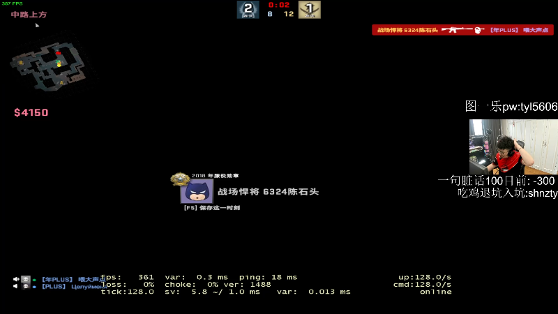 我在斗鱼看pigff直播热门游戏