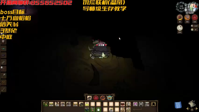 36黑心工厂（更新无影响）