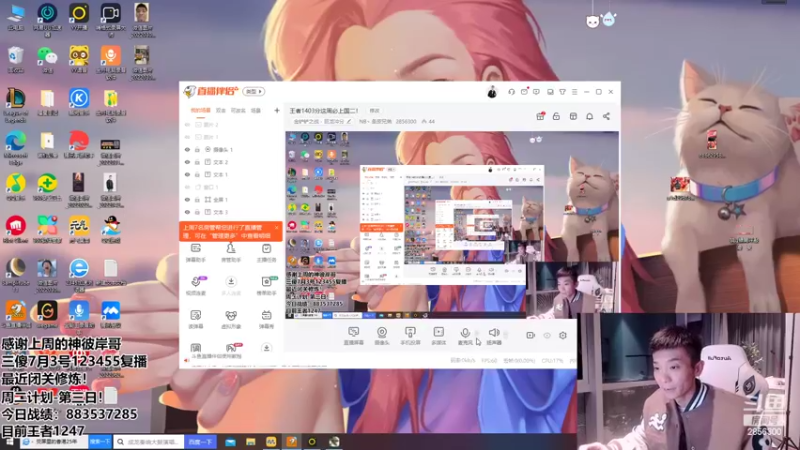 【2022-07-01 23点场】NB丶条皮兄弟：王者1403分这周必上国二！