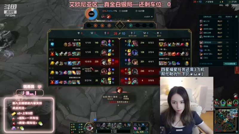 【2022-07-01 21点场】小野纯Quinlivan：艾欧尼亚~全能御姐