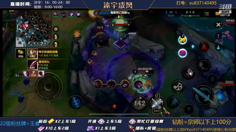 【2022-06-29 13点场】沐宇成风：钻粉=100分！速来