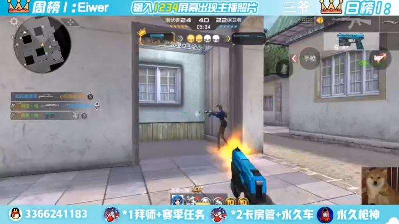 【2022-07-02 00点场】一哲丶：q区V区上车 一起玩
