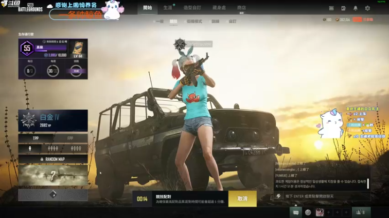 【2022-07-01 18点场】爱吃包谷的新一酱ye：【新一】kd5.0马神回归无敌