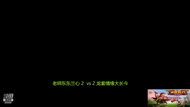 【2022-07-01 19点场】西毒的直播间：毒哥教你打罗马555