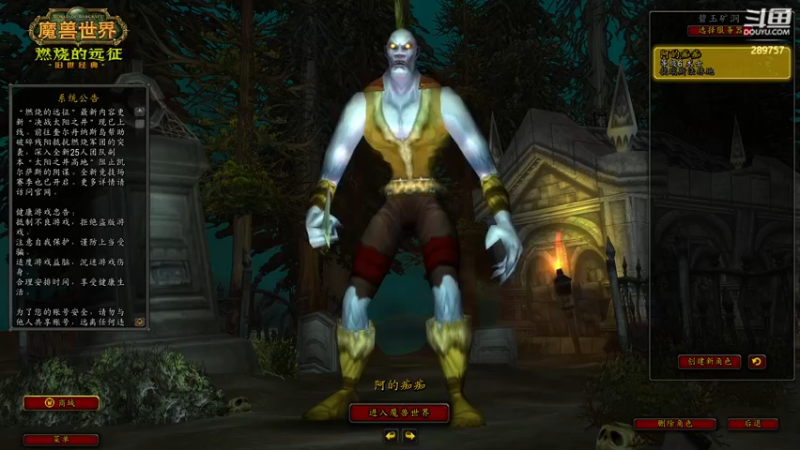 【2022-07-02 00点场】阿的痴adc：重逢的重 庆幸的庆 5160!