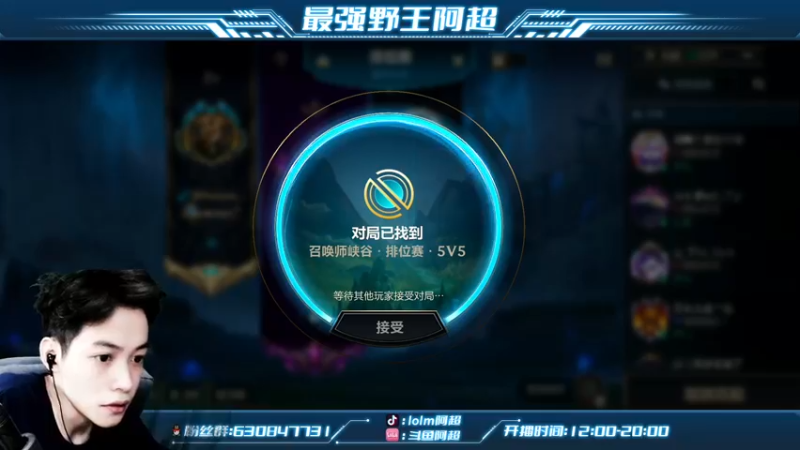 【2022-07-02 14点场】阿超cc丶：⭐阿超：免费上车！