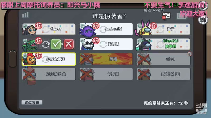 【2022-06-24 22点场】BikerGirl：BikerGirl李逵之间来回切换