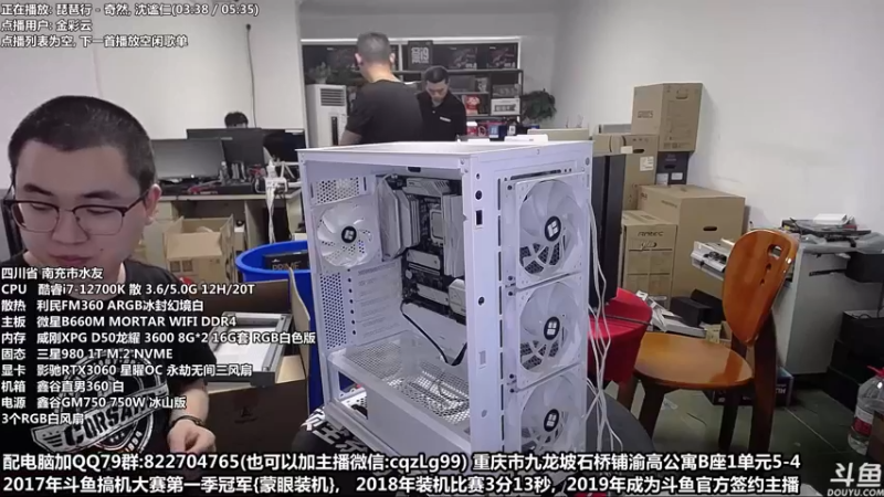 【2022-07-02 14点场】重庆刚哥金牌装机店：重庆刚哥 配电脑 暑假活动开始了