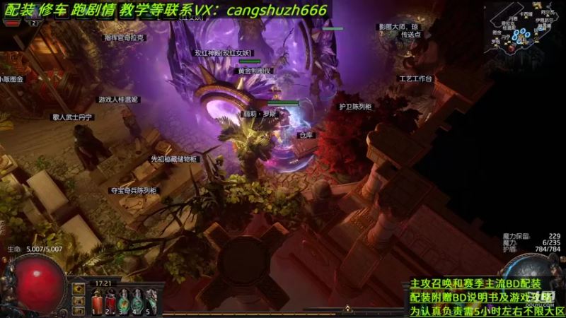 【2022-06-27 17点场】仓鼠召唤：主攻召唤 赛季最强BD专业配装