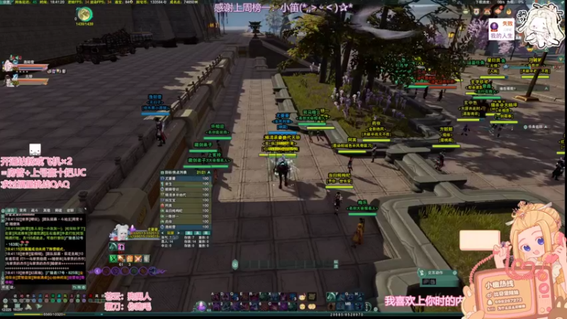 【2022-07-01 18点场】小小幽酱：【蛊幽幽】 上班不积极，思想有问题