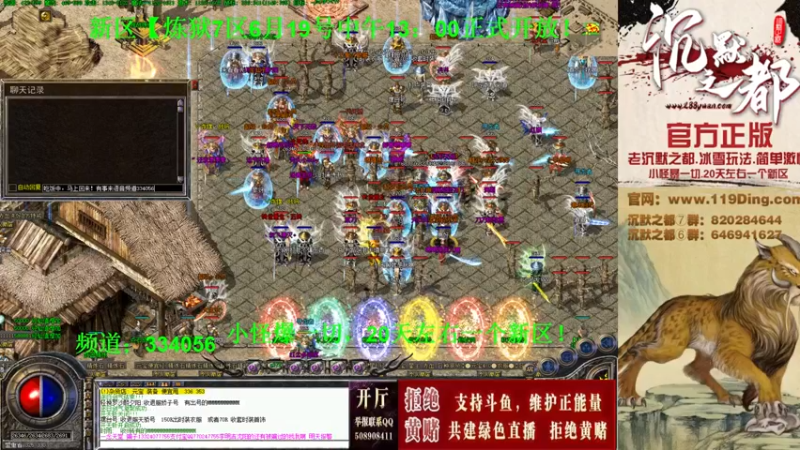 【2022-07-01 19点场】沉默的牧神：沉默之都，小怪爆一切！