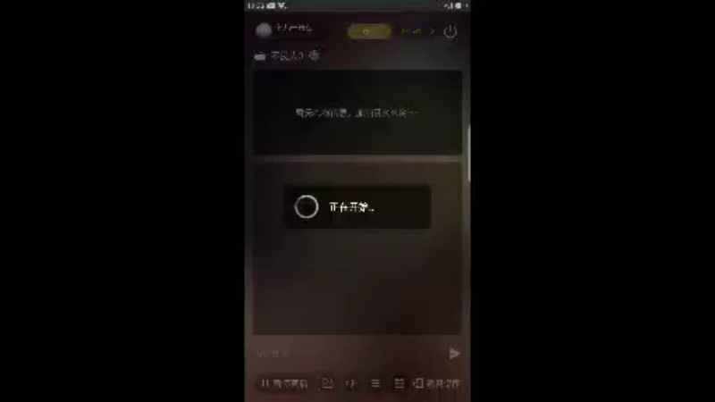 【2022-07-02 12点场】薛儿一直在：不良人3  玩一玩