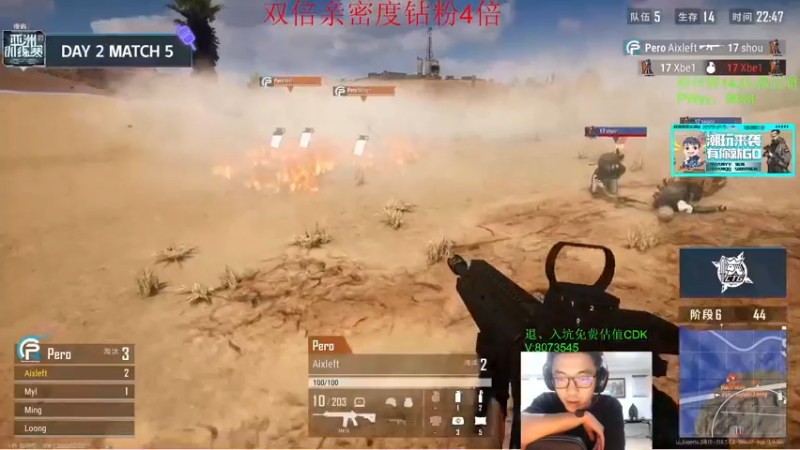【2022-07-02 21点场】4AM王欣：18:00看比赛，双倍亲密