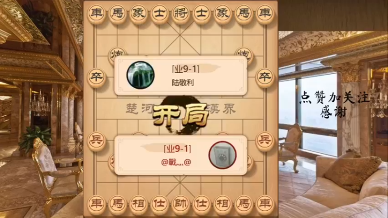 九尾龟飞刀出鞘，业9中刀也无翻身之力