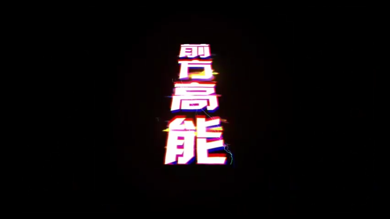 卡点