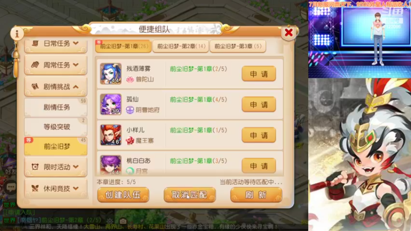 【2022-07-02 20点场】燃烧的外星人：问鼎天下，冲冲冲！