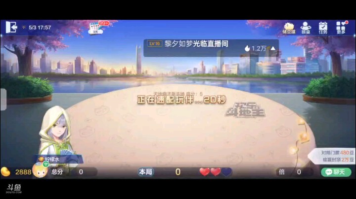 0503特辑，起手俩癞子一大王第二家开叫下家抢我反抢，底牌中个Q俩Q变地赖子，超加开局飞机遭到下家四张9回单3，上家顶5我过2大小王交换上家直接纯7之后打单3