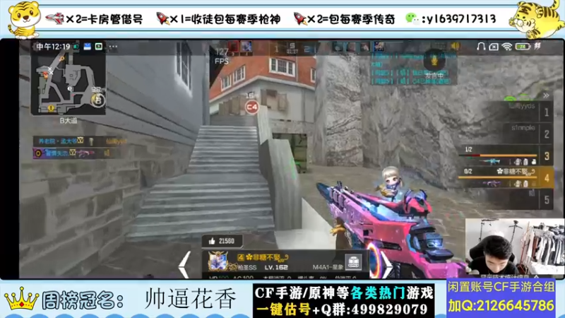 【2022-07-02 12点场】亮哥il：秒音效卡啦！！！！！