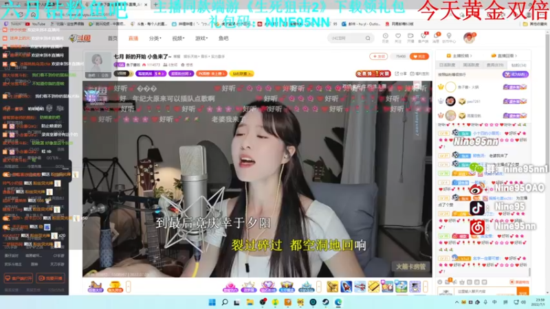 【2022-07-01 23点场】Nine95nn：【小5】新人主播麻烦点点关注