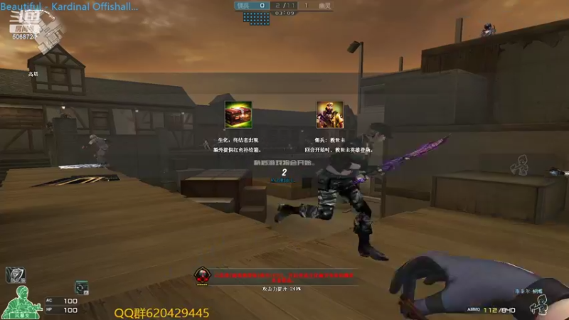 【2022-07-01 21点场】生化利刃一冷风：冷风：我的