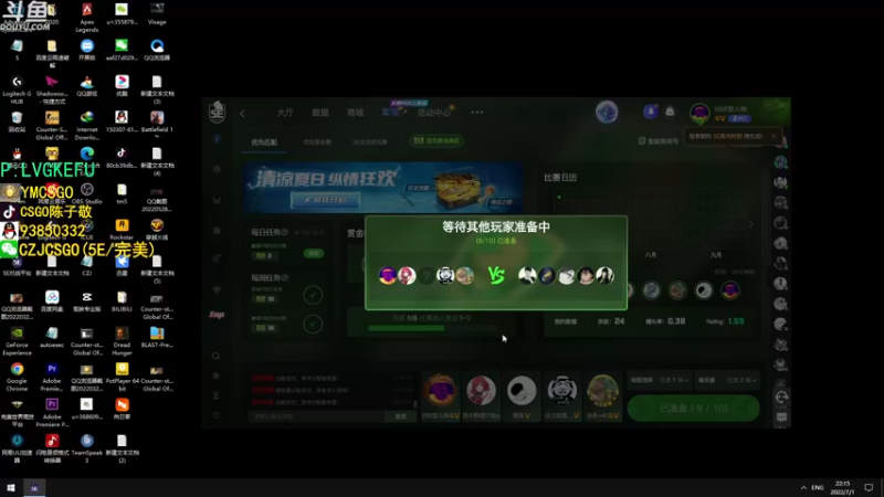 【2022-07-01 22点场】陈子敬丶：【陈子敬】5E新赛季