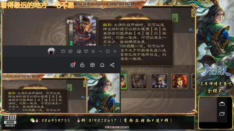 【2022-07-01 20点场】三國丨清风：巅峰赛NO.1了解一下