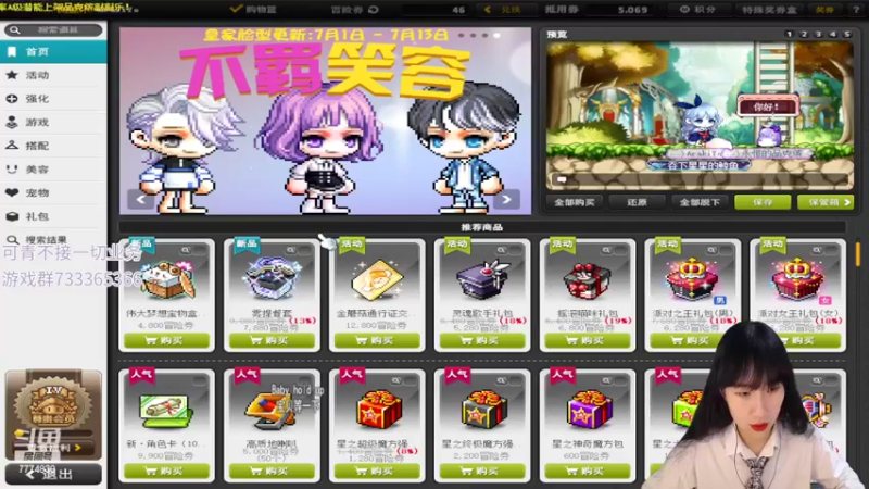 【2022-07-01 18点场】可青cola：【可青】周年庆活动6.22-9.6