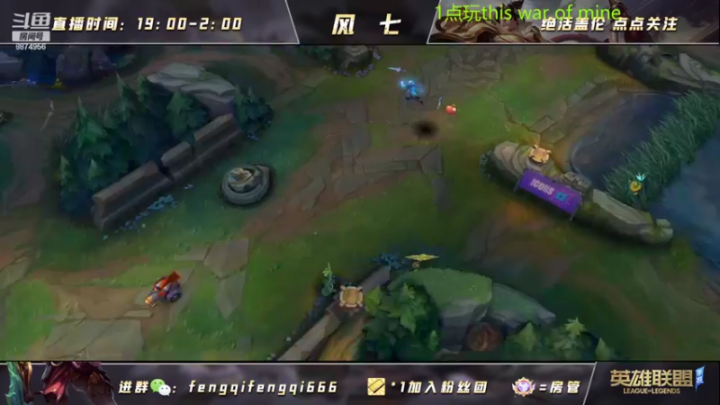 【2022-07-01 22点场】风七丶丶：风七：新人主播~