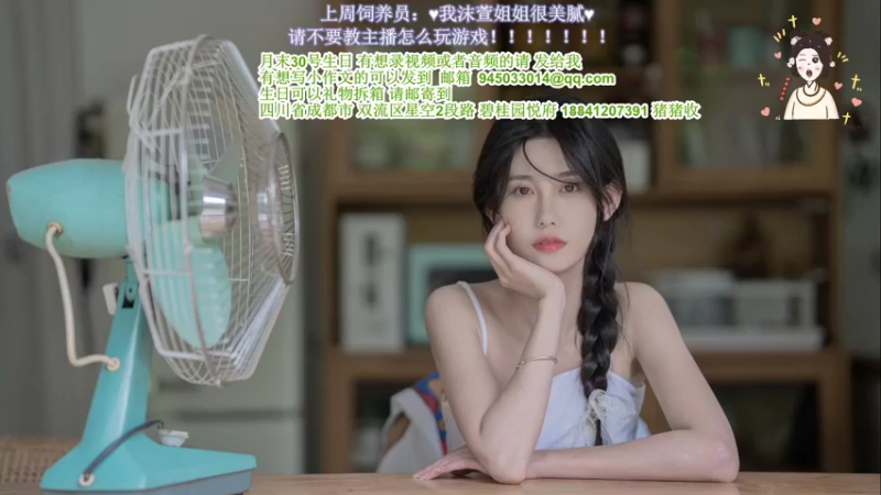 【2022-06-25 20点场】憨批姐姐沫萱：猪猪想过个四星~一个月没过四星的猪