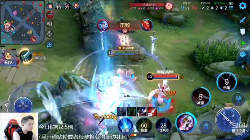 【2022-07-02 13点场】韩跑跑ovo：1800巅峰赛冲刺国服李白！