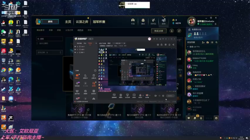 【2022-06-29 19点场】宿敌o：拉肚子战神