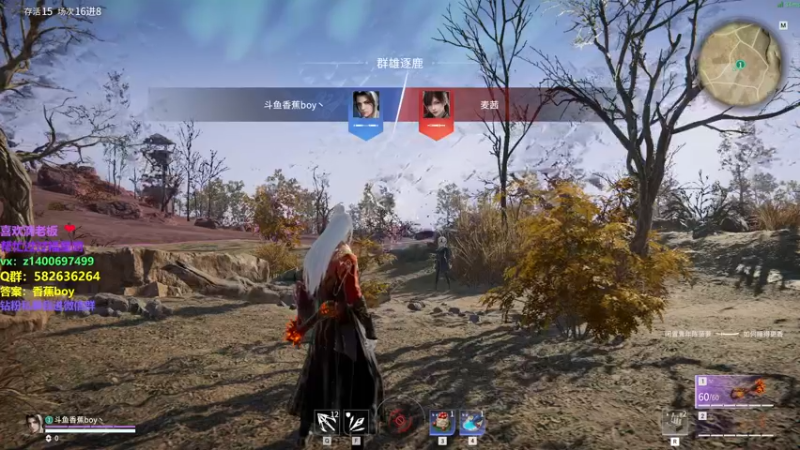 【2022-07-01 14点场】香蕉boy丶：三排杀神 快乐扫码 钻粉一起玩 可打号