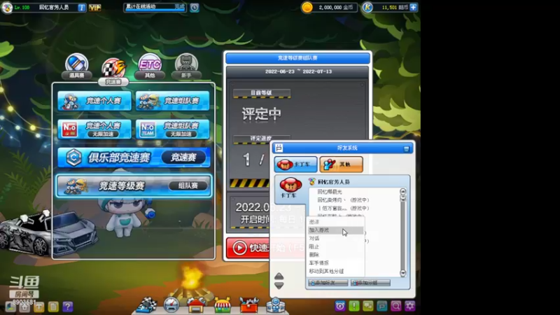 【2022-07-01 20点场】狗嘉安的4舅舅：4.99鎂 比牛奶还纯i