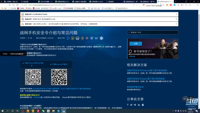 【2022-07-02 02点场】阿的痴adc：重逢的重 庆幸的庆 5160!