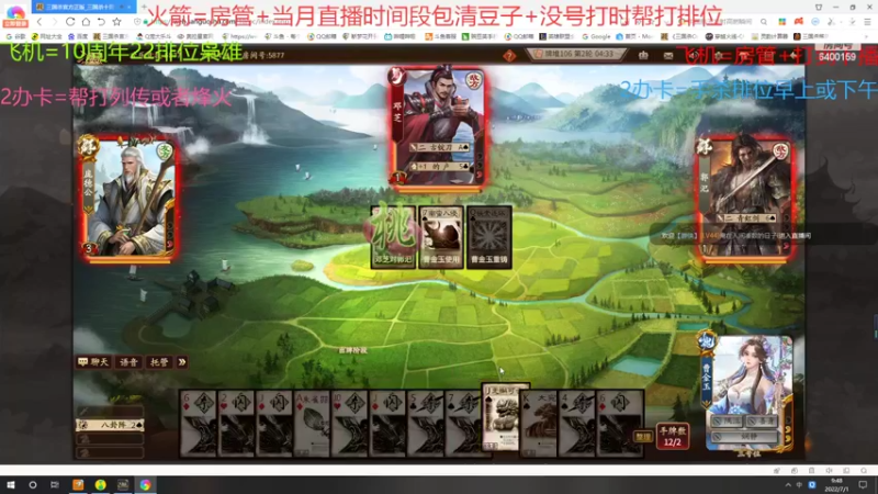 【2022-07-01 09点场】断梦花开到黎明：这星期空过吧兄弟们