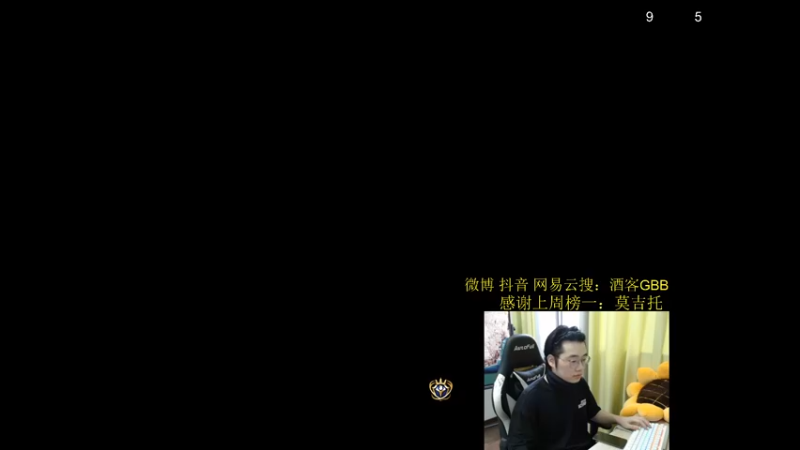 【2022-07-01 17点场】酒客gbb：掏缸派掌门 高手终结者