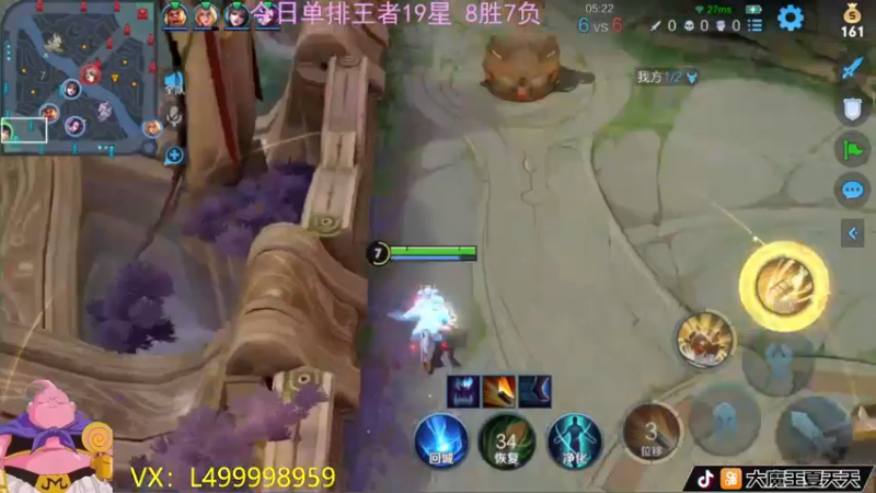 【2022-07-02 12点场】大魔王夏天天丶：射手单排上荣耀王者，版本之光来了