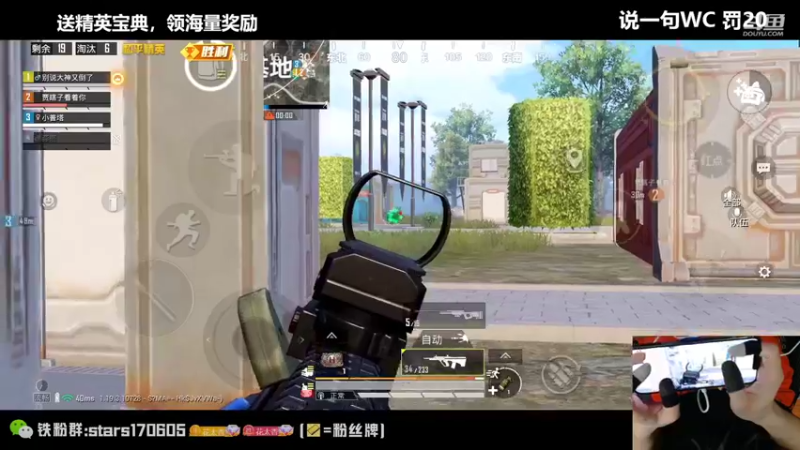 【2022-07-01 22点场】Dy花老湿：红裤战神带你新版本