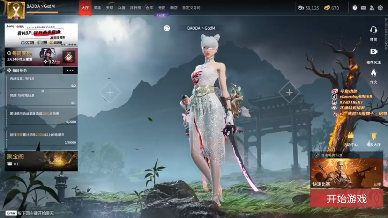 【2022-07-02 13点场】小铭XiaoMing阿：小铭：今天双倍，钻粉三倍亲密度！！！