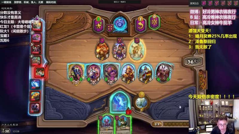 【2022-07-02 14点场】衣锦夜行：今天双倍亲密度！！！！