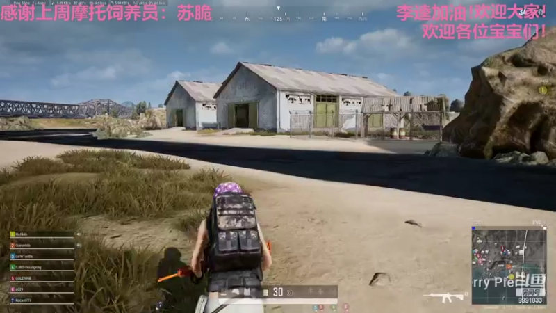 【2022-07-01 22点场】BikerGirl：BikerGirl李逵花魁来回切换