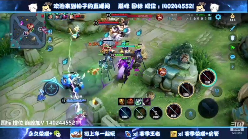 【2022-07-02 20点场】毕竟是柚子：微信带粉上荣耀~