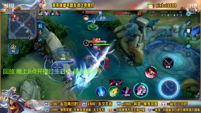 【2022-07-02 07点场】电竞信白丶：祝自己24岁生日快乐