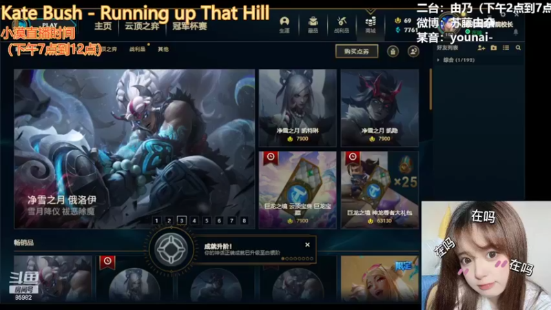 【2022-07-01 11点场】douyu小漠：由乃：养蛙速成记