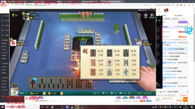 【2022-07-02 07点场】Night丶杀神风：国服第一乌迪尔教学跑酷