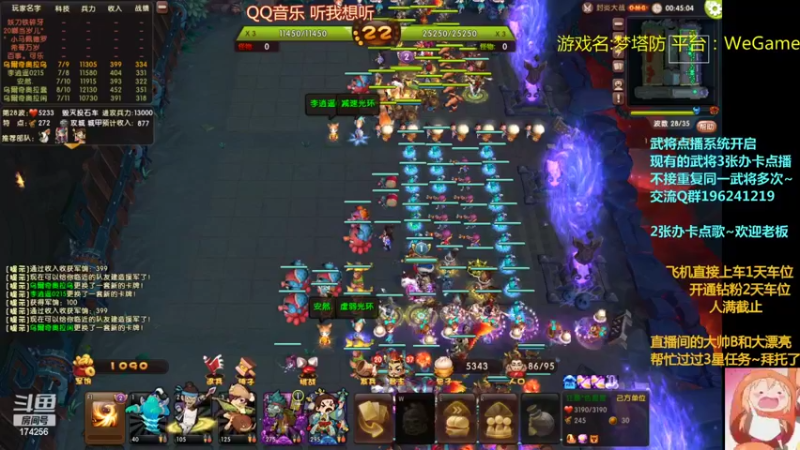 【2022-07-01 22点场】皮小乌：乌：出现吧~皮卡乌！