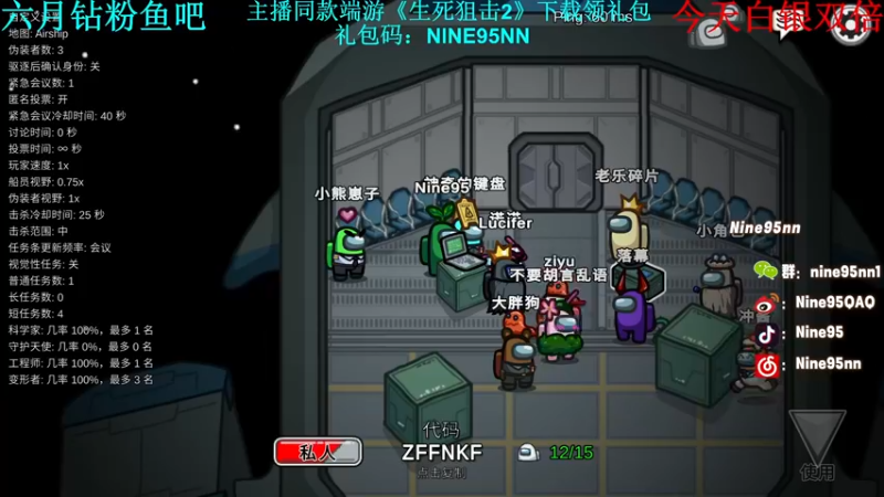 【2022-07-02 01点场】Nine95nn：【小5】新人主播麻烦点点关注