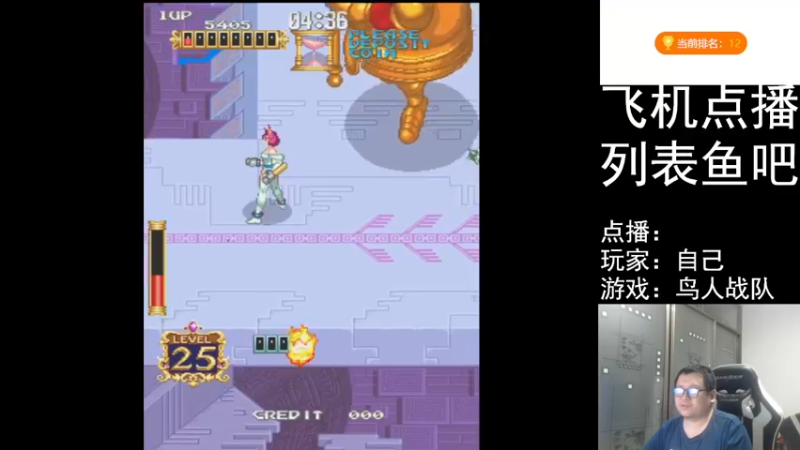 【2022-07-02 19点场】FC老弊：距离百年怀旧还差91年