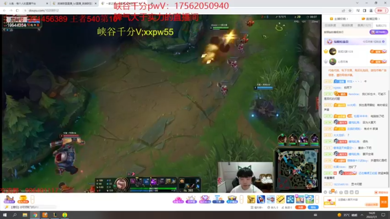 【2022-07-01 14点场】冰块哥ekko：正在重新连接